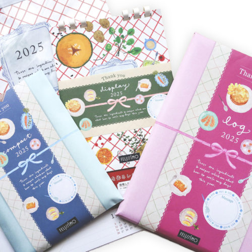 フェリシモ手帳2025 イラスト