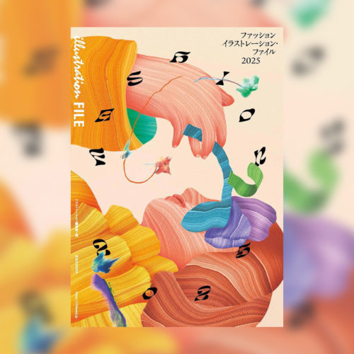 【掲載情報】玄光社から発売の『ファッションイラストレーション・ファイル2025』に掲載いただいています